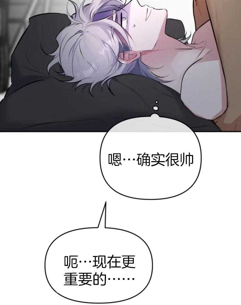 《初恋你好》漫画最新章节第61话免费下拉式在线观看章节第【14】张图片