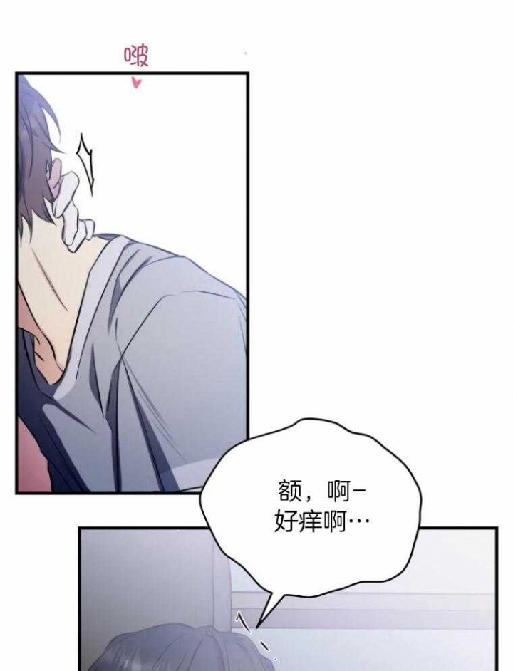 《初恋你好》漫画最新章节第53话免费下拉式在线观看章节第【44】张图片