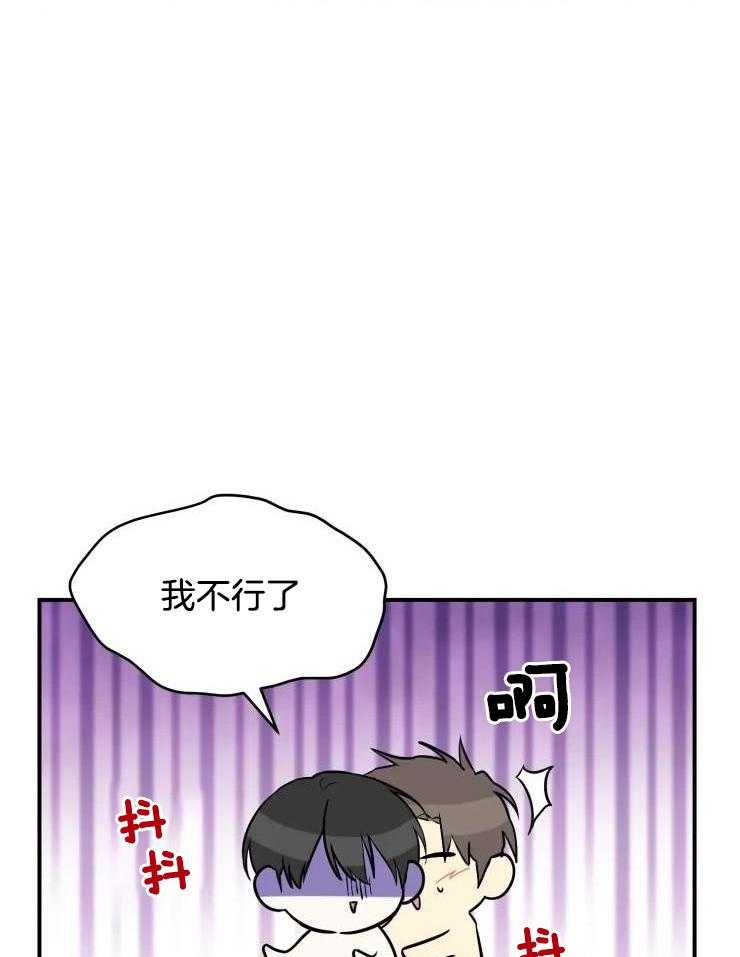 《初恋你好》漫画最新章节第64话免费下拉式在线观看章节第【34】张图片