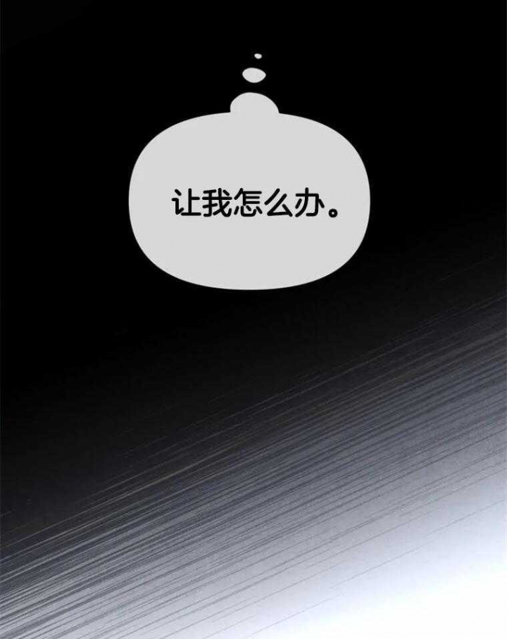 《初恋你好》漫画最新章节第39话免费下拉式在线观看章节第【9】张图片