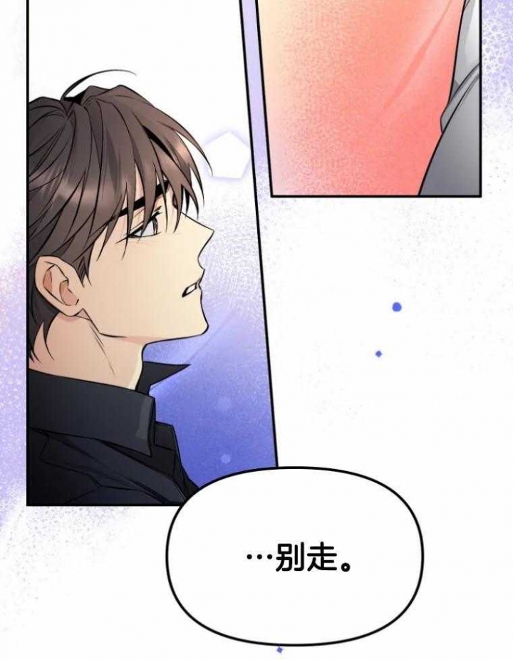 《初恋你好》漫画最新章节第51话免费下拉式在线观看章节第【43】张图片