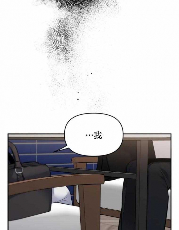 《初恋你好》漫画最新章节第51话免费下拉式在线观看章节第【31】张图片