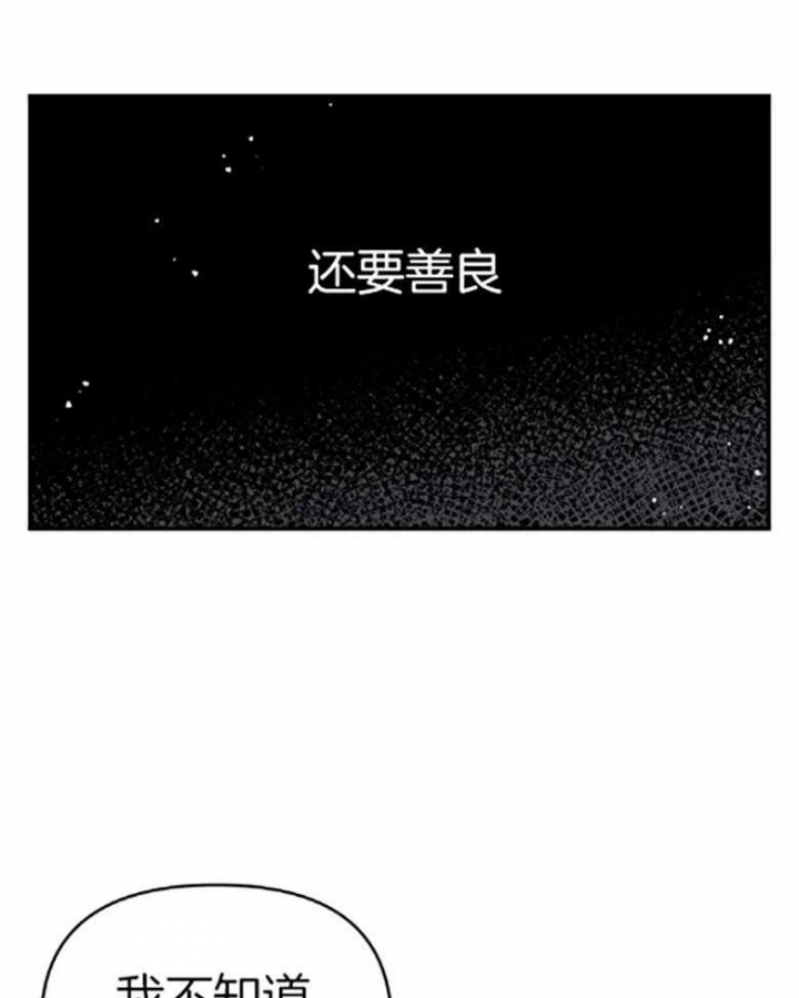 《初恋你好》漫画最新章节第58话免费下拉式在线观看章节第【19】张图片