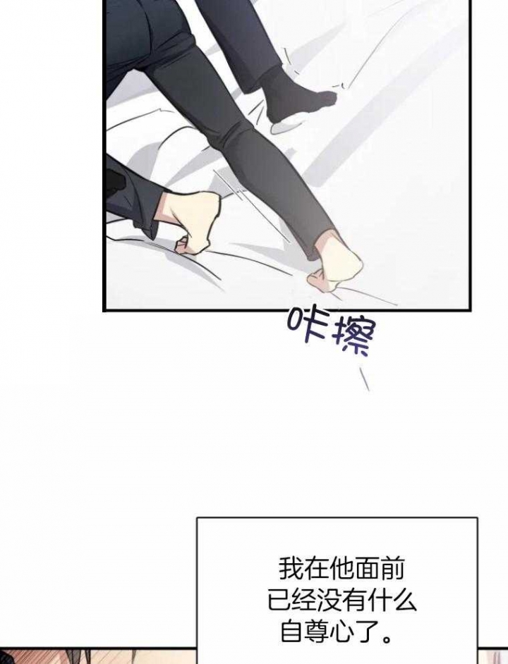 《初恋你好》漫画最新章节第53话免费下拉式在线观看章节第【48】张图片