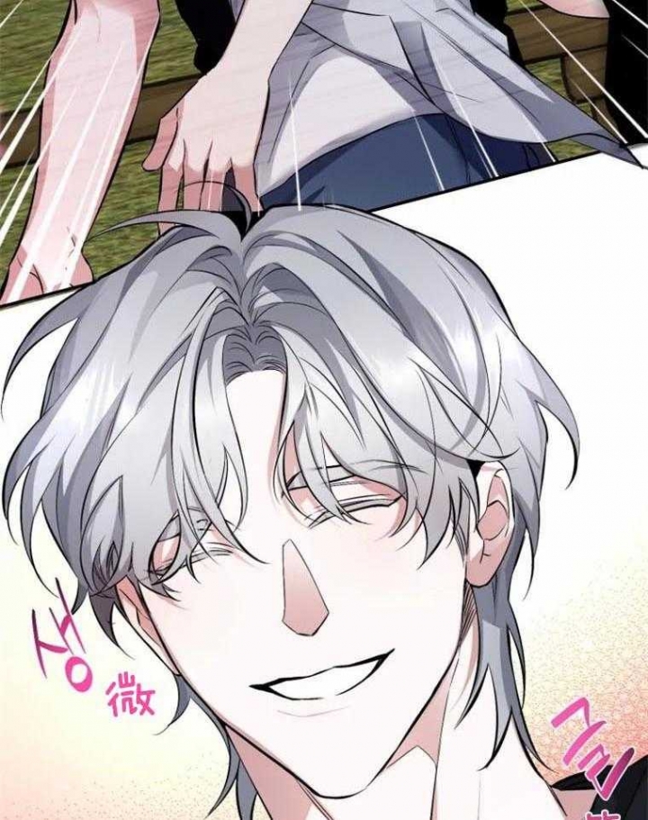 《初恋你好》漫画最新章节第44话免费下拉式在线观看章节第【11】张图片