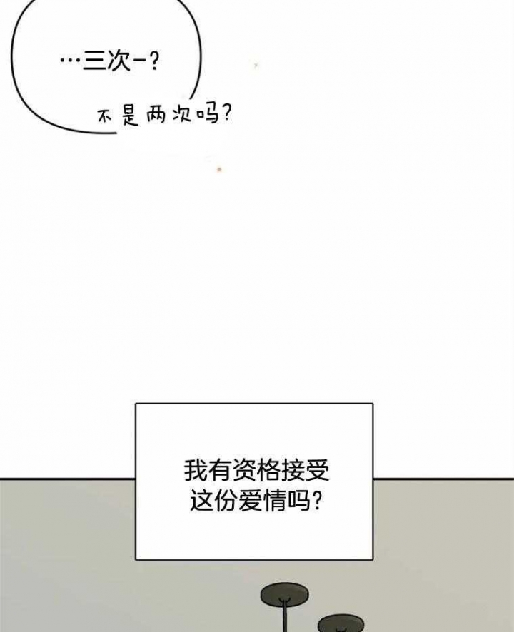 《初恋你好》漫画最新章节第42话免费下拉式在线观看章节第【24】张图片