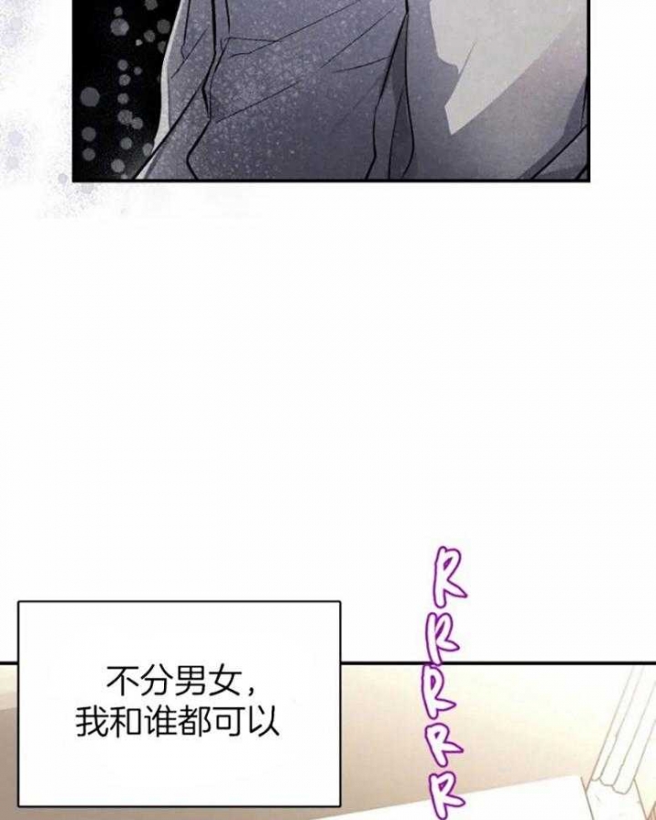 《初恋你好》漫画最新章节第56话免费下拉式在线观看章节第【20】张图片