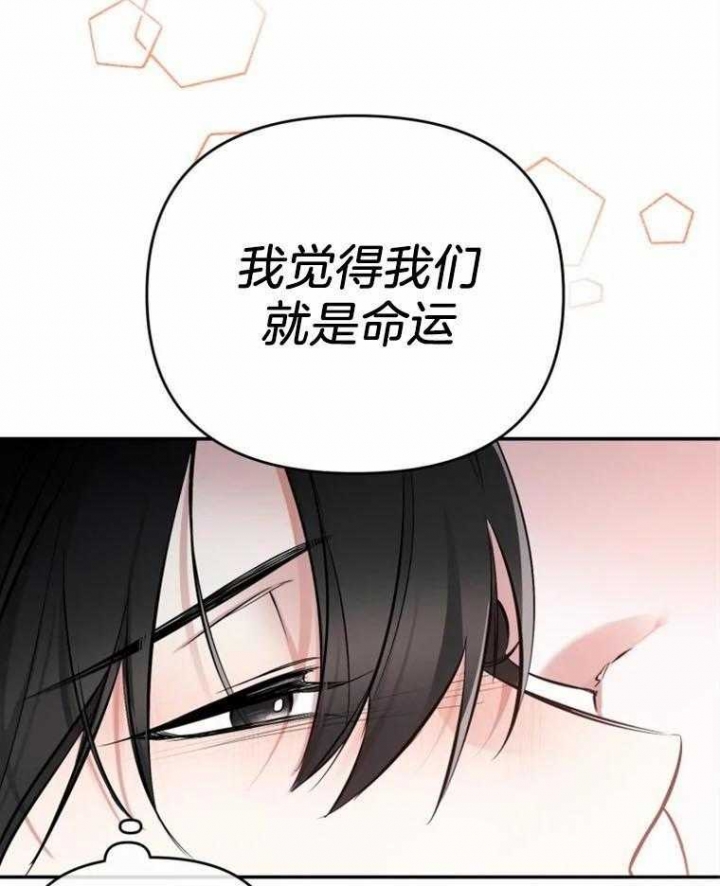 《初恋你好》漫画最新章节第42话免费下拉式在线观看章节第【23】张图片