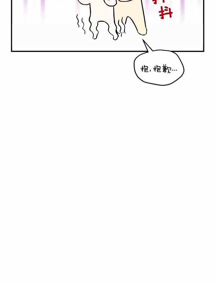 《初恋你好》漫画最新章节第64话免费下拉式在线观看章节第【35】张图片