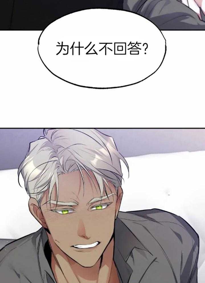 《初恋你好》漫画最新章节第60话免费下拉式在线观看章节第【14】张图片