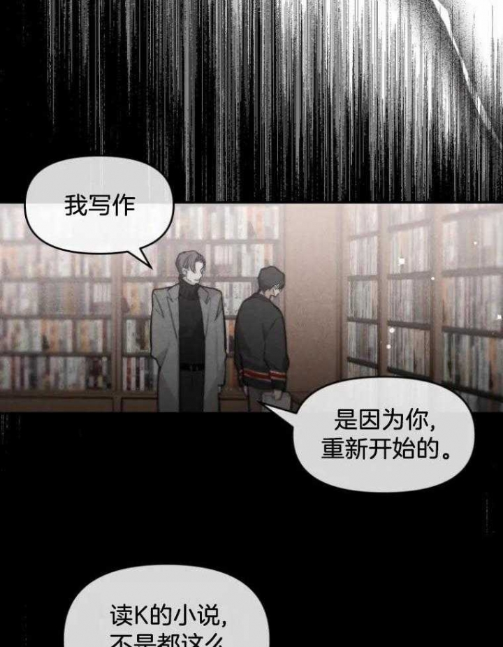 《初恋你好》漫画最新章节第51话免费下拉式在线观看章节第【14】张图片