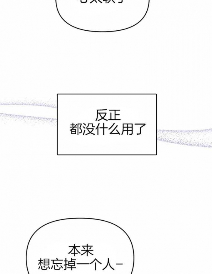 《初恋你好》漫画最新章节第59话免费下拉式在线观看章节第【4】张图片