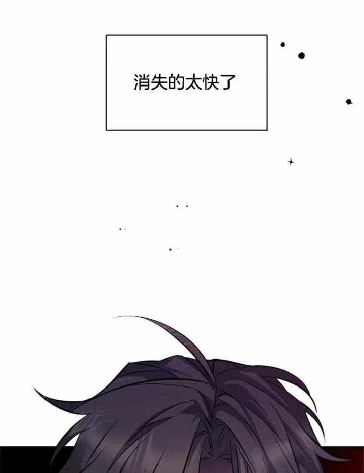 《初恋你好》漫画最新章节第45话免费下拉式在线观看章节第【25】张图片