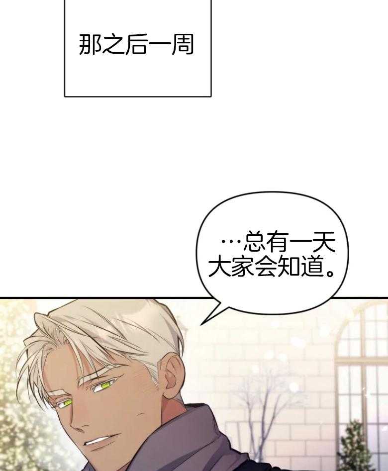 《初恋你好》漫画最新章节第62话免费下拉式在线观看章节第【18】张图片