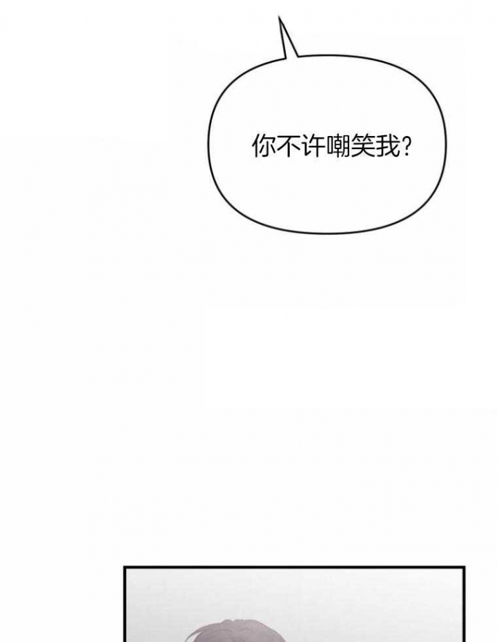 《初恋你好》漫画最新章节第54话免费下拉式在线观看章节第【2】张图片