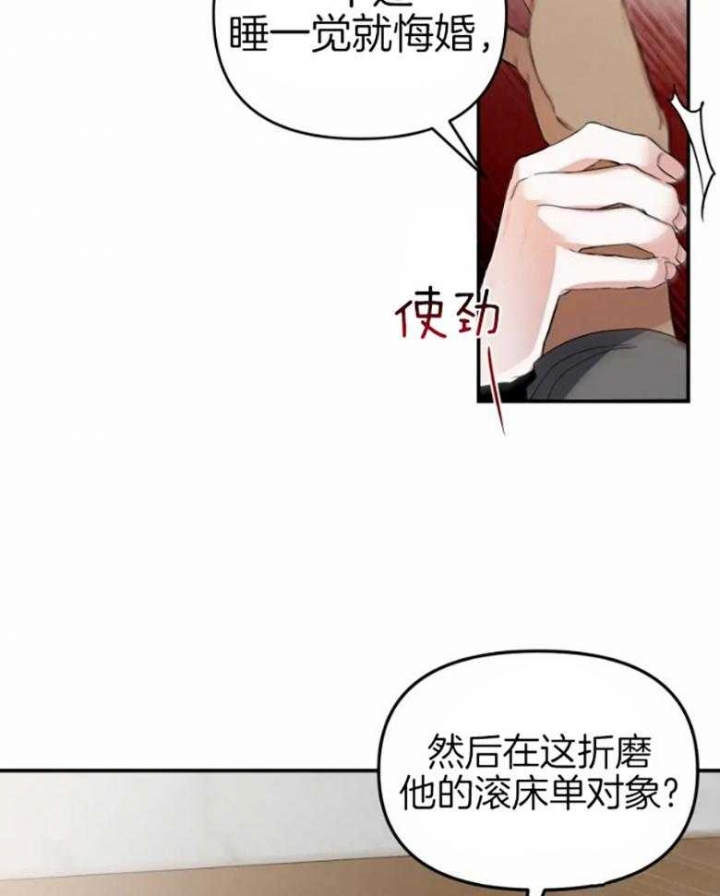 《初恋你好》漫画最新章节第57话免费下拉式在线观看章节第【4】张图片