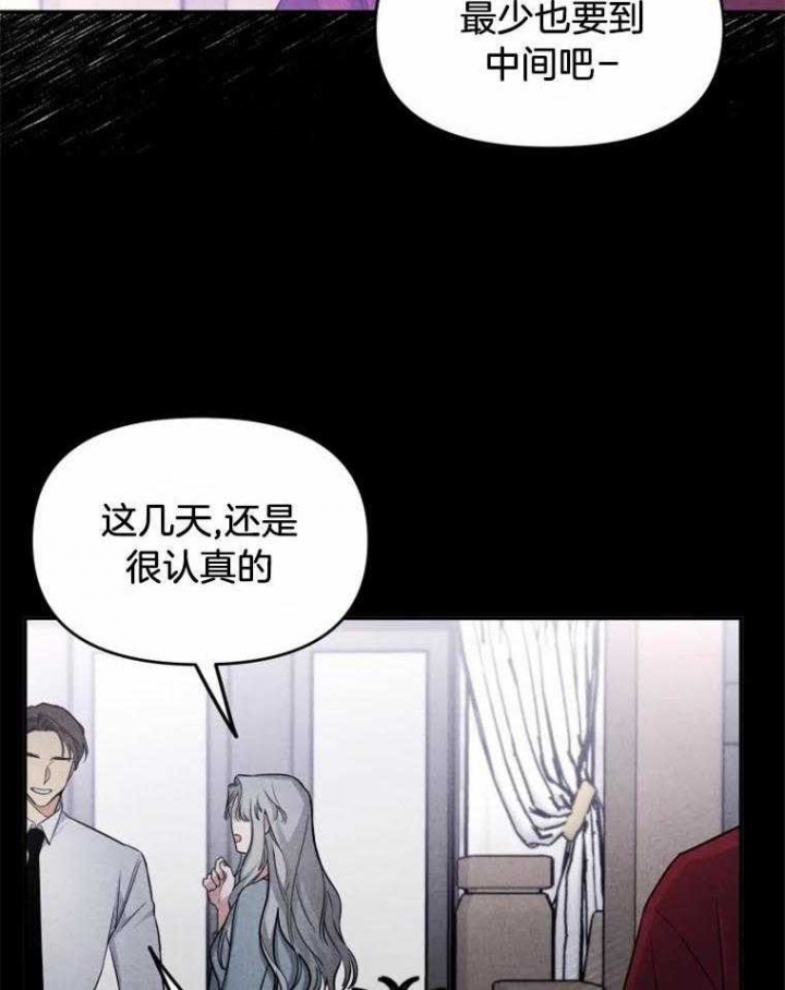 《初恋你好》漫画最新章节第39话免费下拉式在线观看章节第【5】张图片