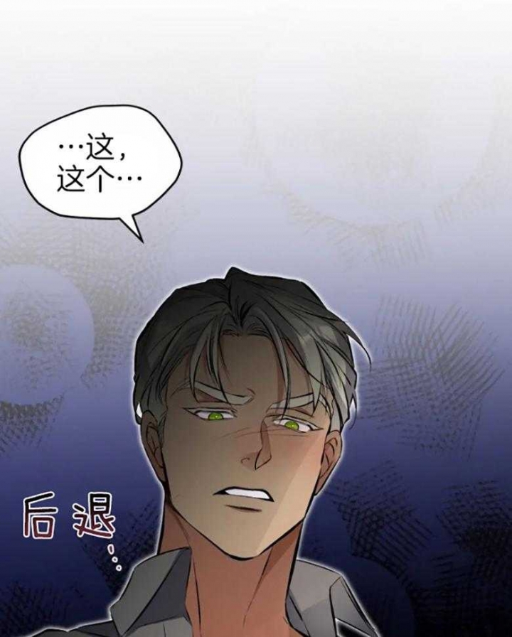 《初恋你好》漫画最新章节第57话免费下拉式在线观看章节第【7】张图片