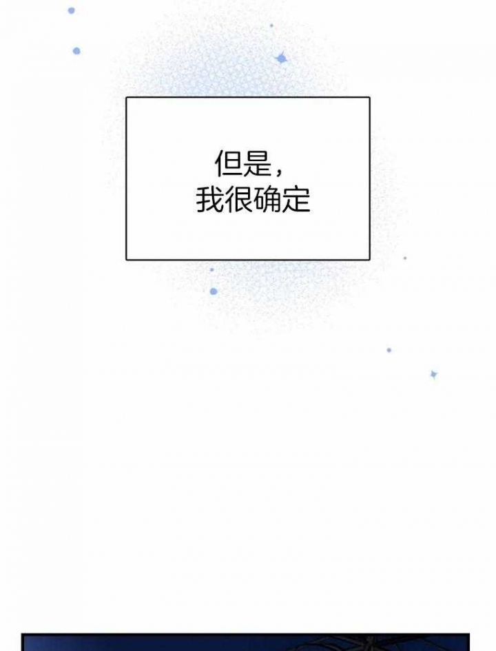 《初恋你好》漫画最新章节第52话免费下拉式在线观看章节第【45】张图片