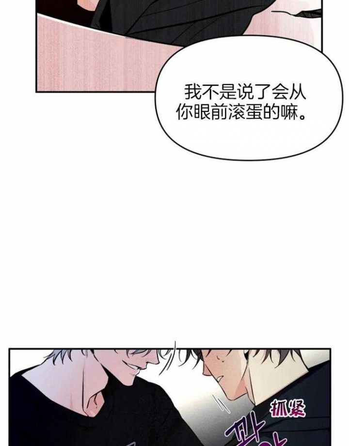 《初恋你好》漫画最新章节第47话免费下拉式在线观看章节第【9】张图片