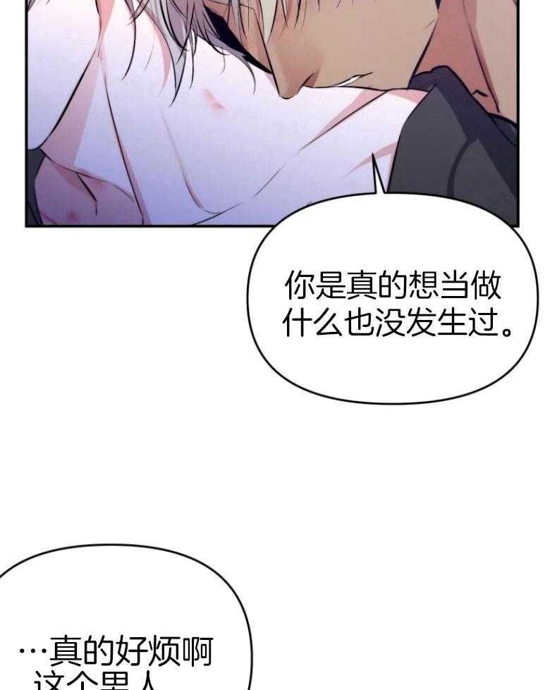 《初恋你好》漫画最新章节第61话免费下拉式在线观看章节第【29】张图片