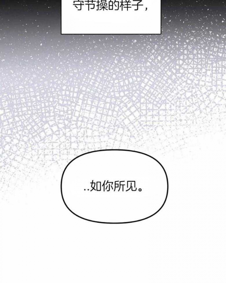 《初恋你好》漫画最新章节第56话免费下拉式在线观看章节第【18】张图片