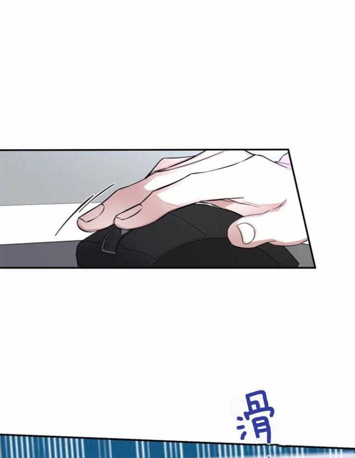 《初恋你好》漫画最新章节第48话免费下拉式在线观看章节第【40】张图片