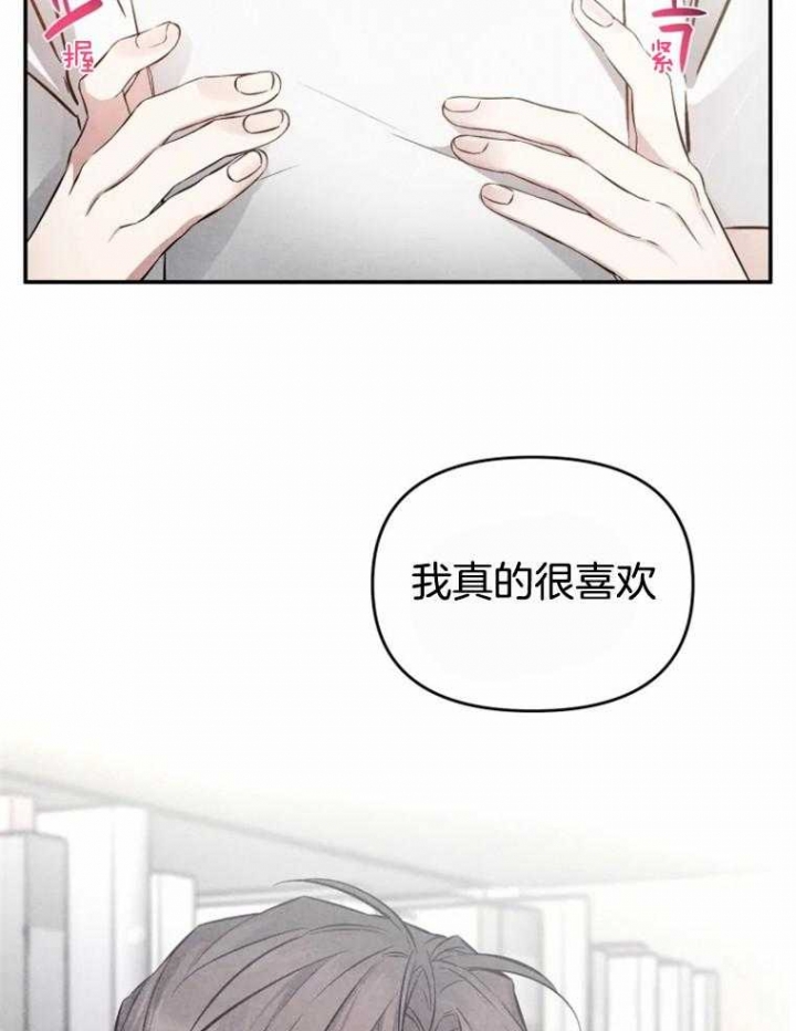 《初恋你好》漫画最新章节第49话免费下拉式在线观看章节第【13】张图片