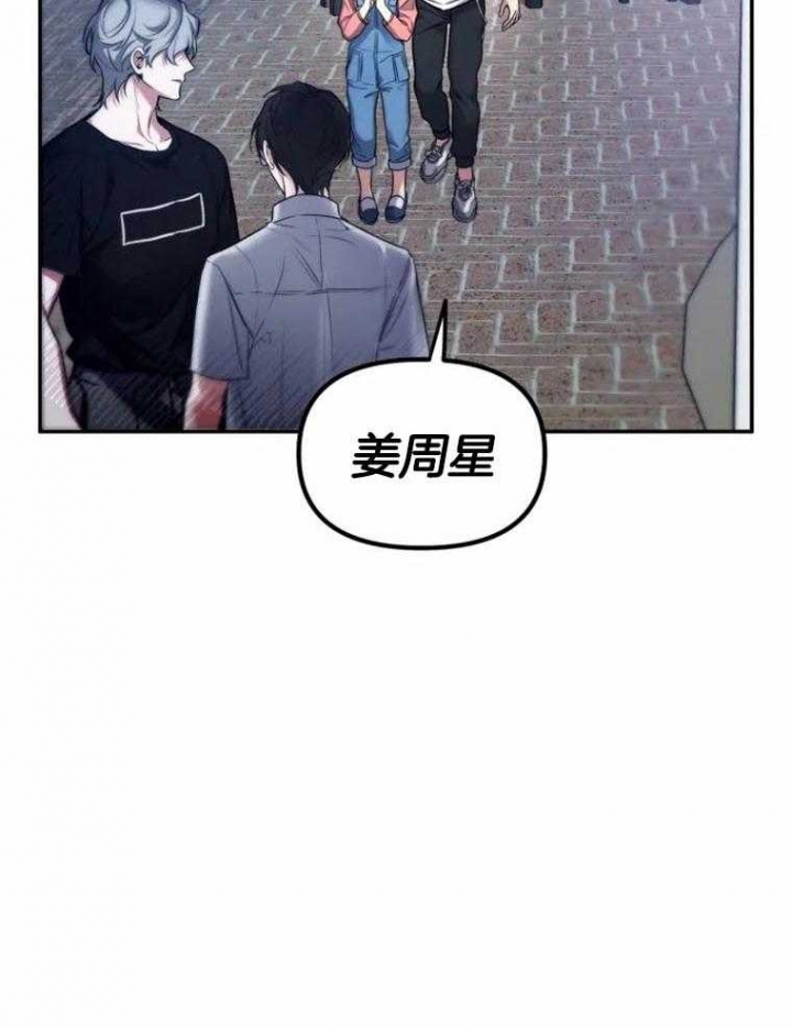 《初恋你好》漫画最新章节第45话免费下拉式在线观看章节第【24】张图片