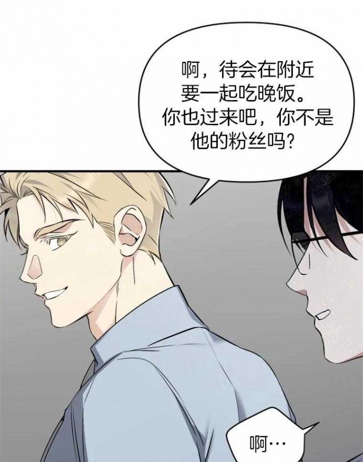 《初恋你好》漫画最新章节第52话免费下拉式在线观看章节第【6】张图片