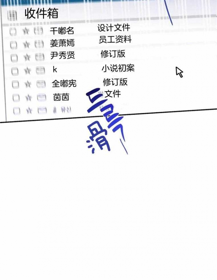 《初恋你好》漫画最新章节第48话免费下拉式在线观看章节第【41】张图片