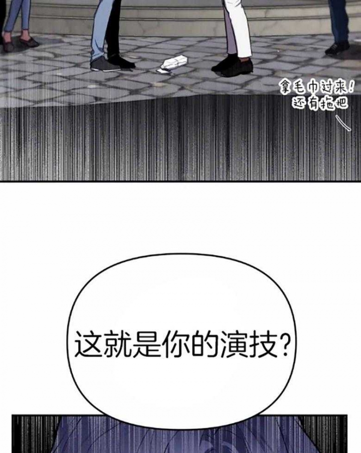 《初恋你好》漫画最新章节第55话免费下拉式在线观看章节第【12】张图片