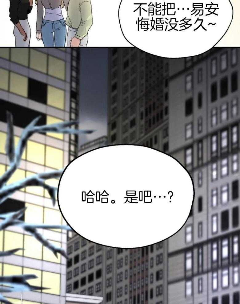 《初恋你好》漫画最新章节第62话免费下拉式在线观看章节第【12】张图片