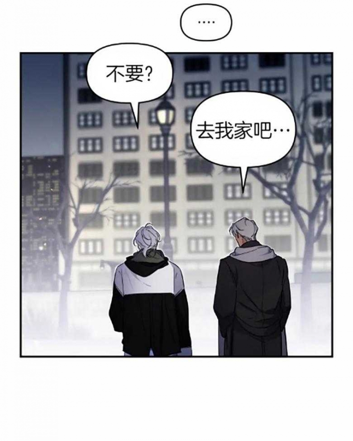 《初恋你好》漫画最新章节第58话免费下拉式在线观看章节第【7】张图片