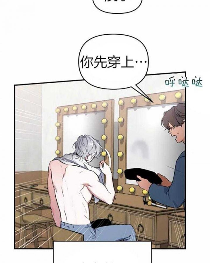 《初恋你好》漫画最新章节第55话免费下拉式在线观看章节第【16】张图片