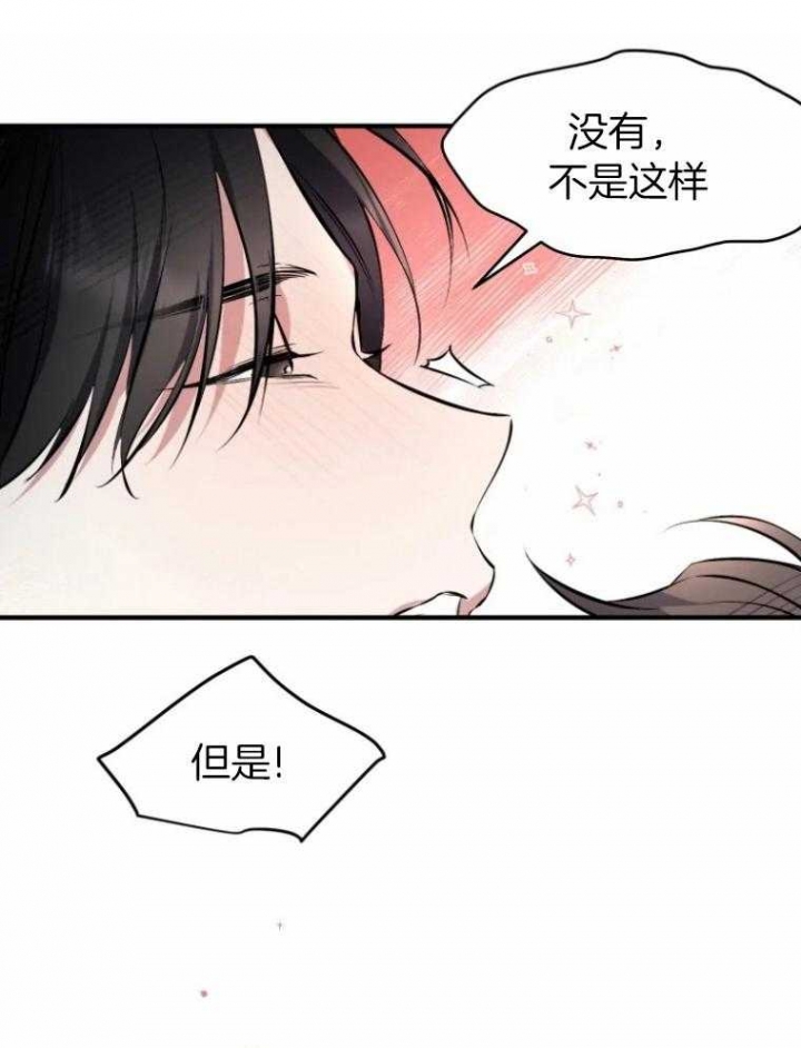 《初恋你好》漫画最新章节第53话免费下拉式在线观看章节第【46】张图片