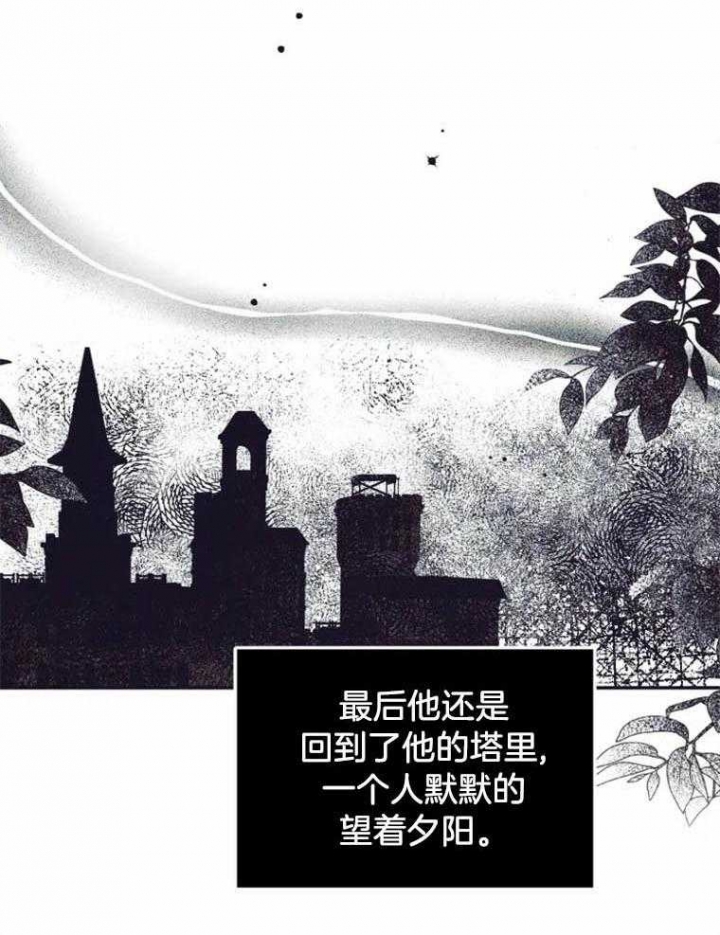 《初恋你好》漫画最新章节第51话免费下拉式在线观看章节第【10】张图片