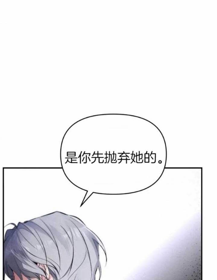 《初恋你好》漫画最新章节第59话免费下拉式在线观看章节第【1】张图片