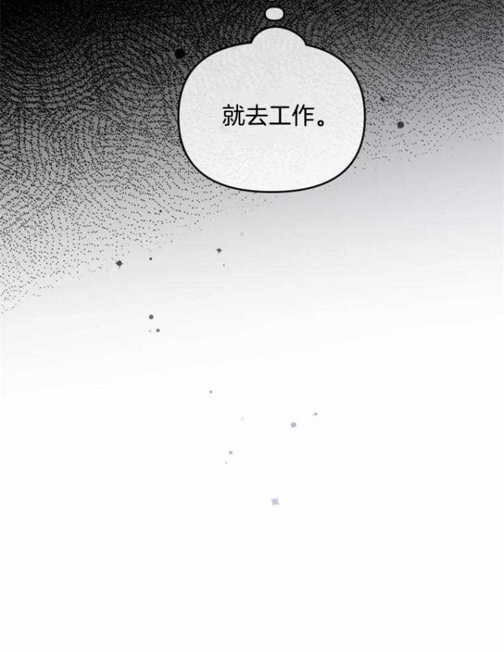 《初恋你好》漫画最新章节第49话免费下拉式在线观看章节第【37】张图片