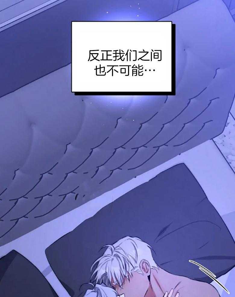 《初恋你好》漫画最新章节第61话免费下拉式在线观看章节第【9】张图片