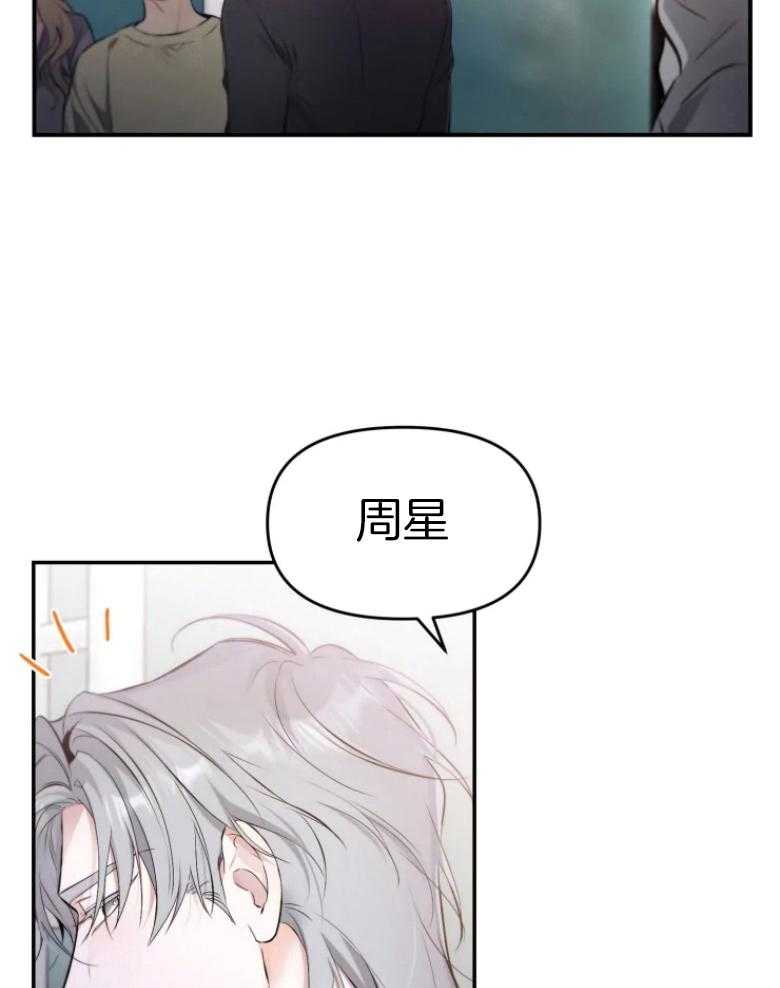 《初恋你好》漫画最新章节第62话免费下拉式在线观看章节第【4】张图片