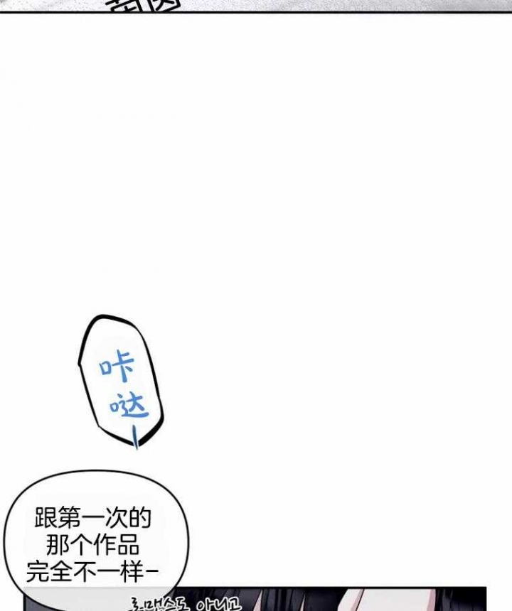 《初恋你好》漫画最新章节第49话免费下拉式在线观看章节第【2】张图片