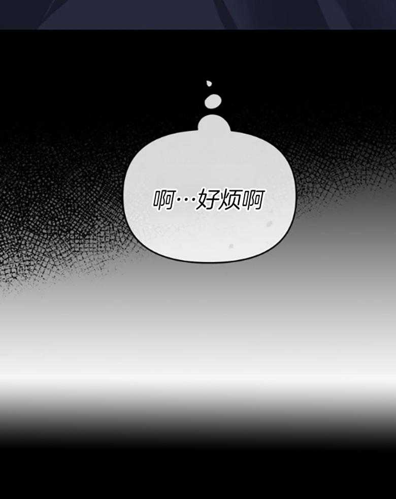 《初恋你好》漫画最新章节第61话免费下拉式在线观看章节第【11】张图片