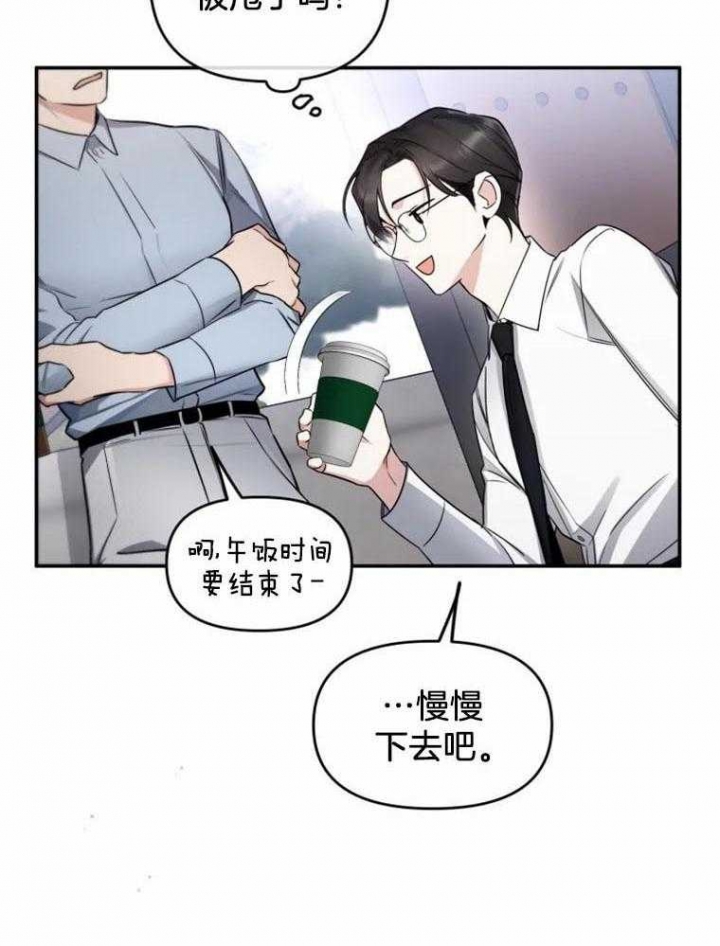 《初恋你好》漫画最新章节第43话免费下拉式在线观看章节第【13】张图片