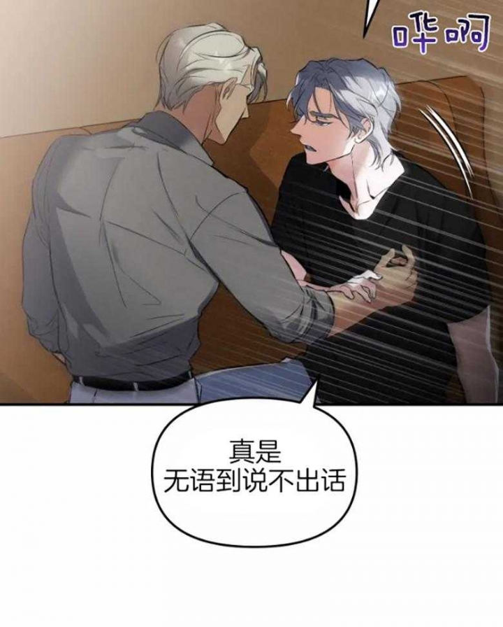 《初恋你好》漫画最新章节第57话免费下拉式在线观看章节第【5】张图片