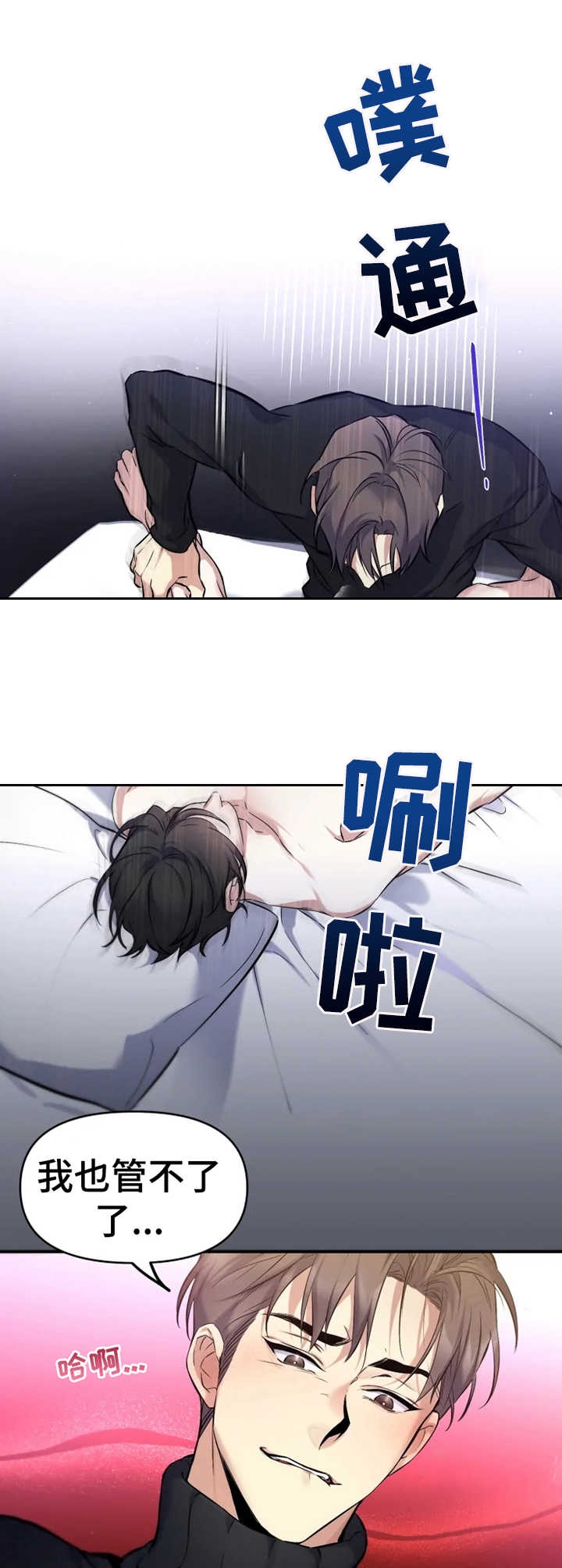 《初恋你好》漫画最新章节第9话免费下拉式在线观看章节第【5】张图片