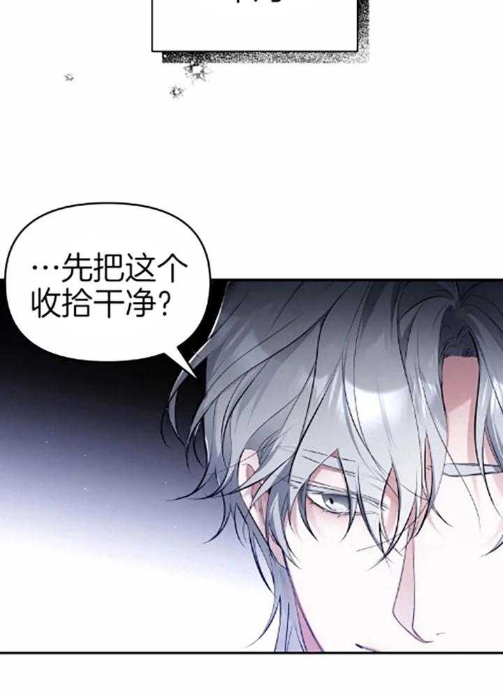 《初恋你好》漫画最新章节第60话免费下拉式在线观看章节第【7】张图片