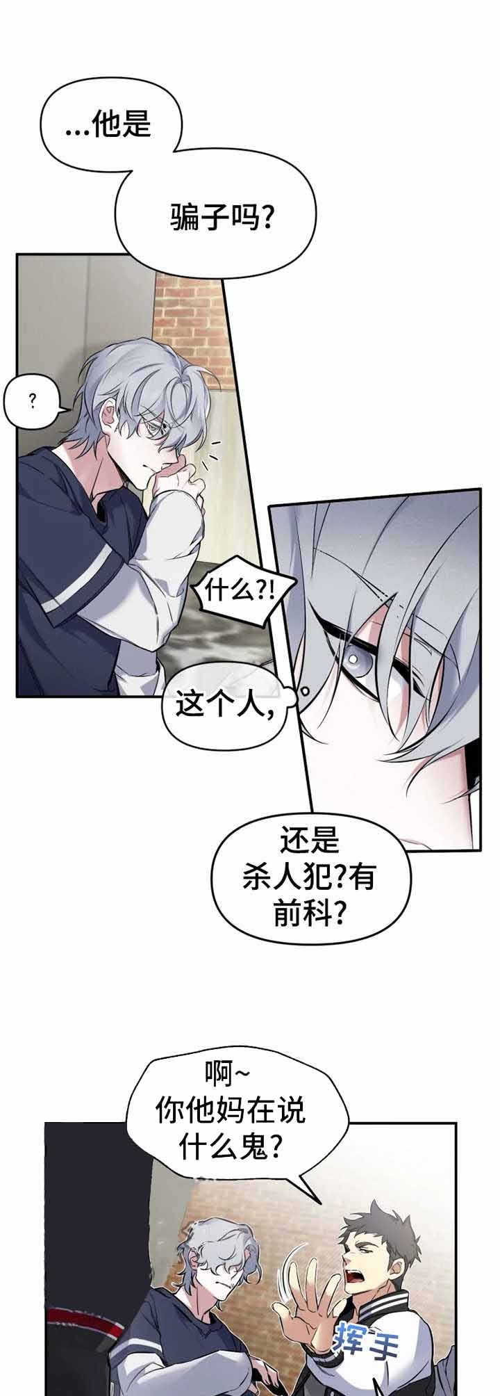 《初恋你好》漫画最新章节第11话免费下拉式在线观看章节第【7】张图片