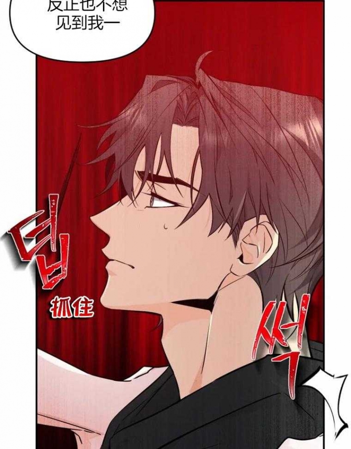 《初恋你好》漫画最新章节第47话免费下拉式在线观看章节第【8】张图片