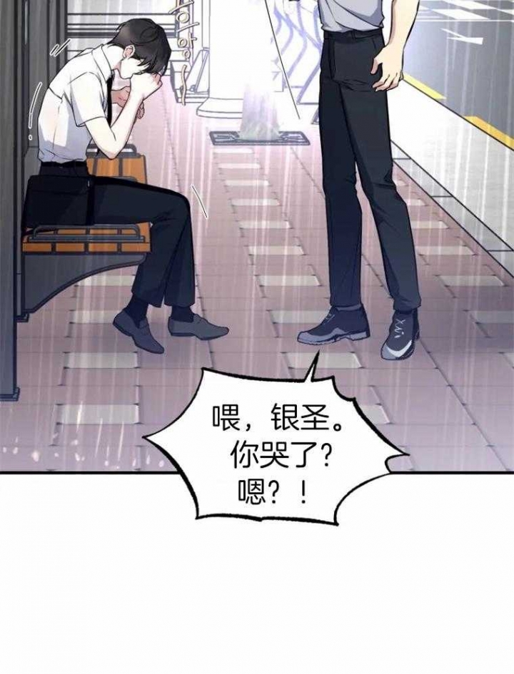 《初恋你好》漫画最新章节第52话免费下拉式在线观看章节第【48】张图片